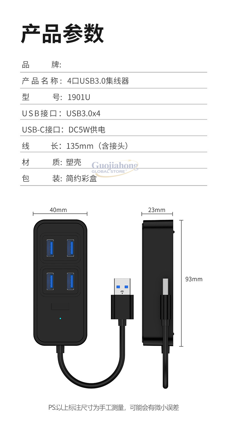 موزع USB3.0 عابر للحدود، محول  - مراجعة Usb Hub وسعره