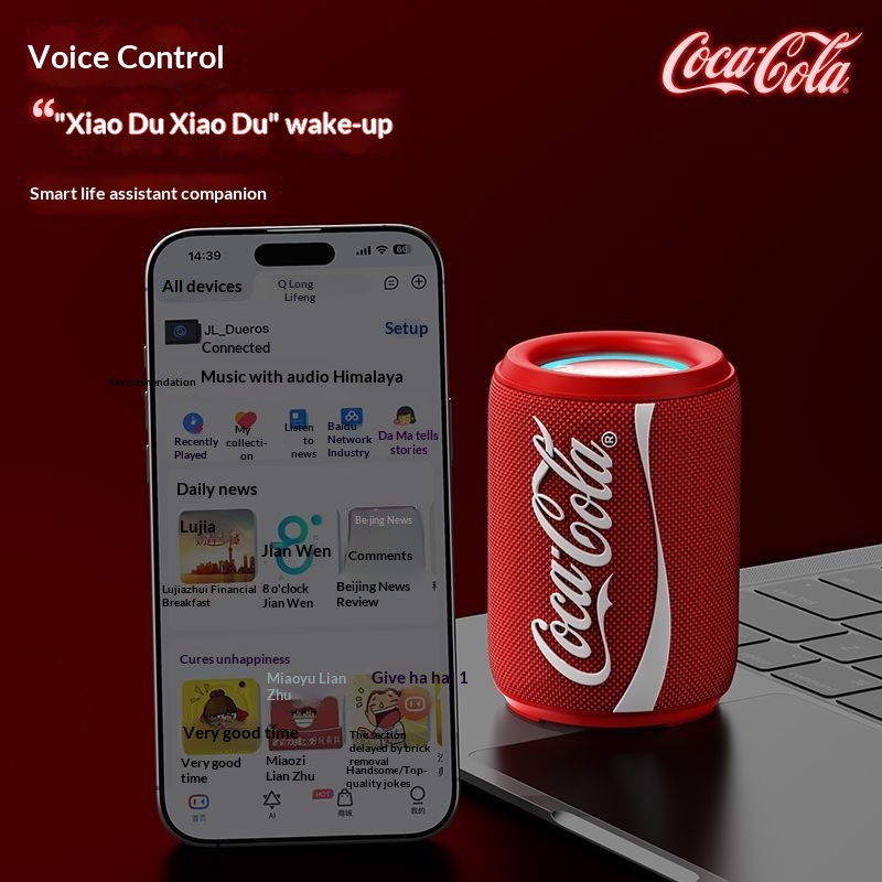جديد كوكا كولا التعاون بلوتوث  - مراجعة Bluetooth Speaker وسعره